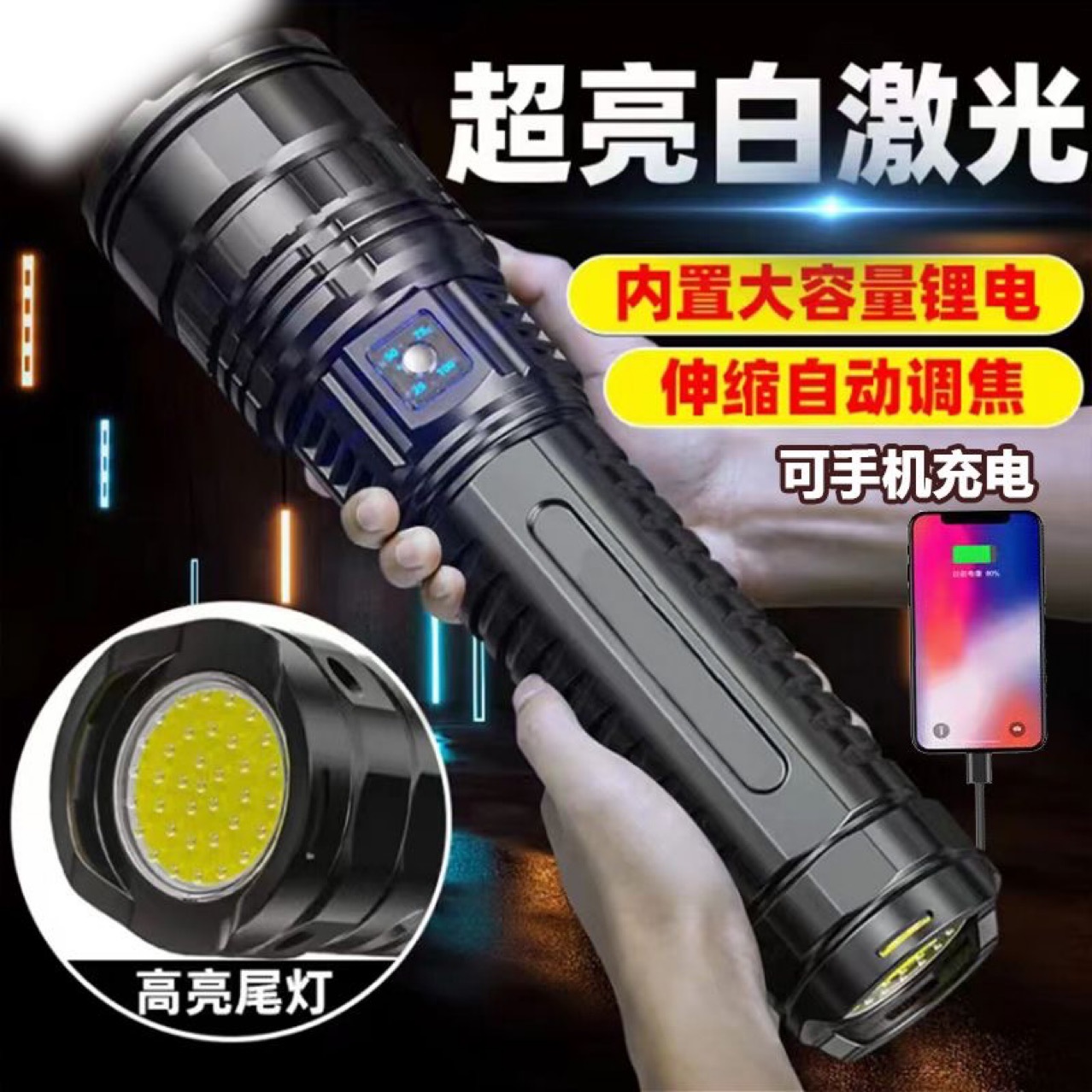 Super bright outdoor long-range super white laser flashlight rechargeable high-power xenon lamp