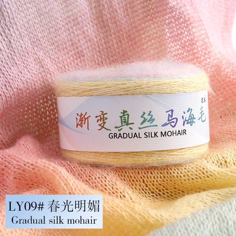 Cross-border wholesale silk gradient fine mahair long dyed cake line 100g group hand knitted sweater coat line