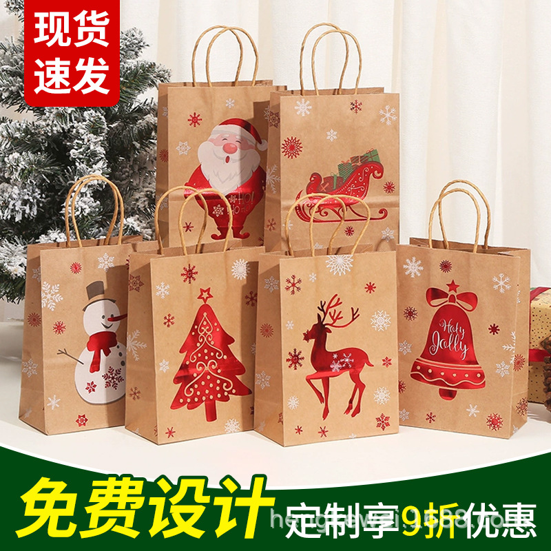 Bronzing Christmas Gift Bag Kraft Paper Bag Children's Birthday Handbag Gift Bag small size Hand Gift Bag