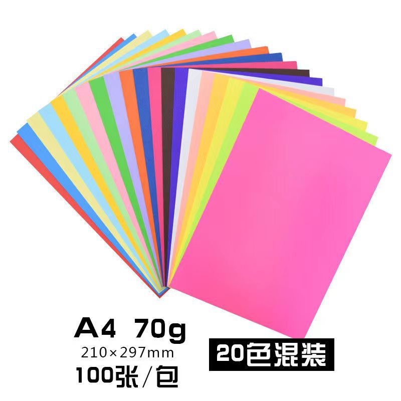 Picture of Spot Wholesale A4 Copy Paper Colorful A4 Printing Paper Colorful A4 Paper 70g 10 Colorfuls Handmade Colorful Paper Origami