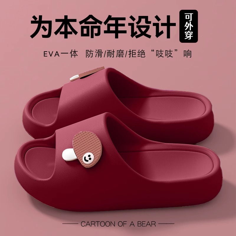 Eva Slippers for Women Indoor Home Use 1 Couple Anti-Slip Bathroom Bathing Thick-Soled Anti-Odor Sandals Summer