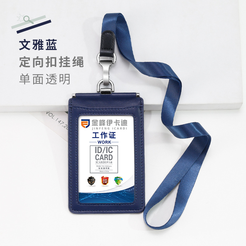 Picture of Carefully Selected First-Layer Genuine Leather Work Card Holder 70*100 Double-Sided Transparent Large Work Card Holder with Lanyard