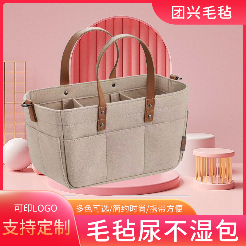 Manufacturers supply diapers four-compartment portable removable folding portable baby supplies felt diapers