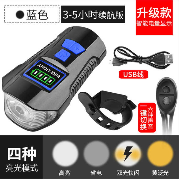 Smart Night Riding Bicycle Light Riding Flashlight Strong Light Car Headlight Waterproof usb Rechargeable with Horn Meter