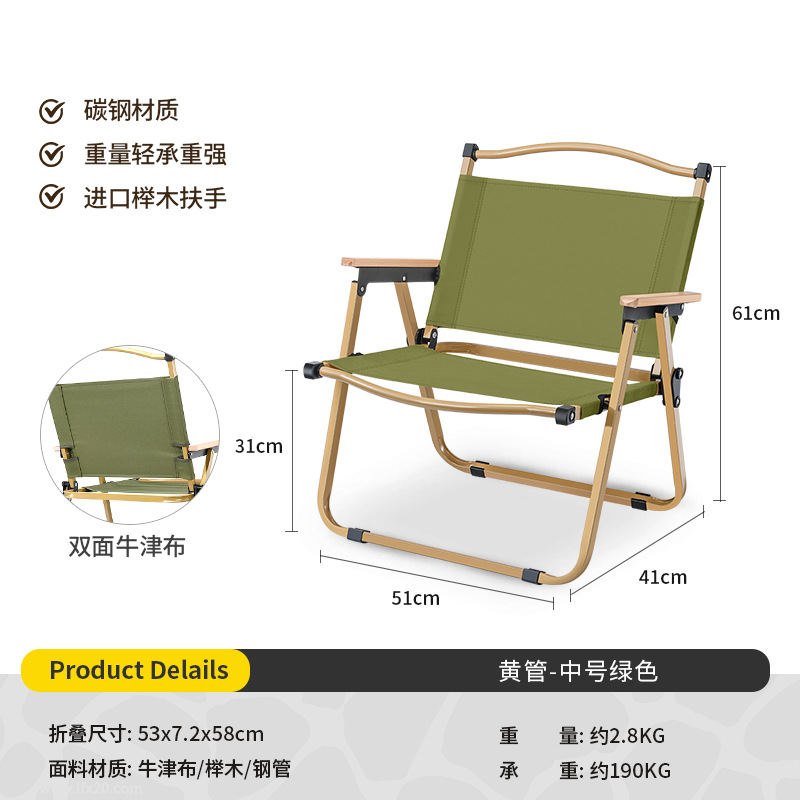 Picture of Kermit Chair Camping Chair Outdoor Folding Chair Portable Picnic Chair Stall Egg Roll Table Fishing Chair Stool Set