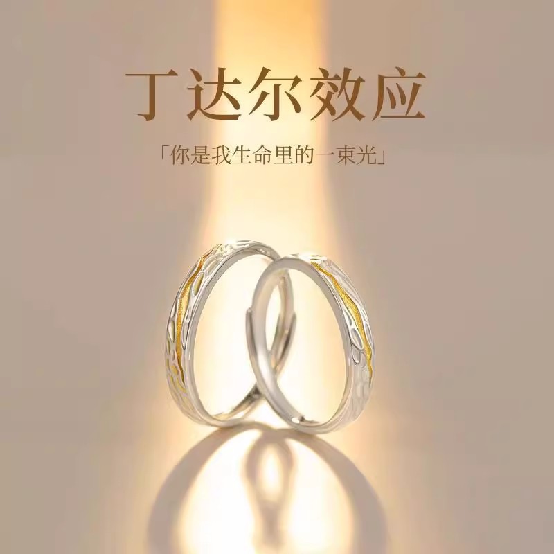 Valentine's Day Ring Niche Texture Design New Chinese Jewelry Tindal Effect Couple's Ring Wedding Ring for Men and Women