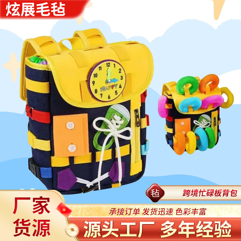 Cross-border busy board backpack kindergarten early education activity schoolbag learning backpack with buckle felt backpack