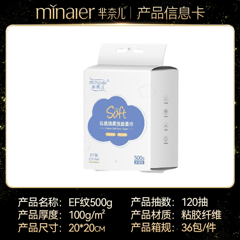 Picture of Wholesale Minaier Face Towels, Pure Cotton, Disposable Thick Type, Pull-Out Style, Household Thickened Baby Cotton Soft Towels