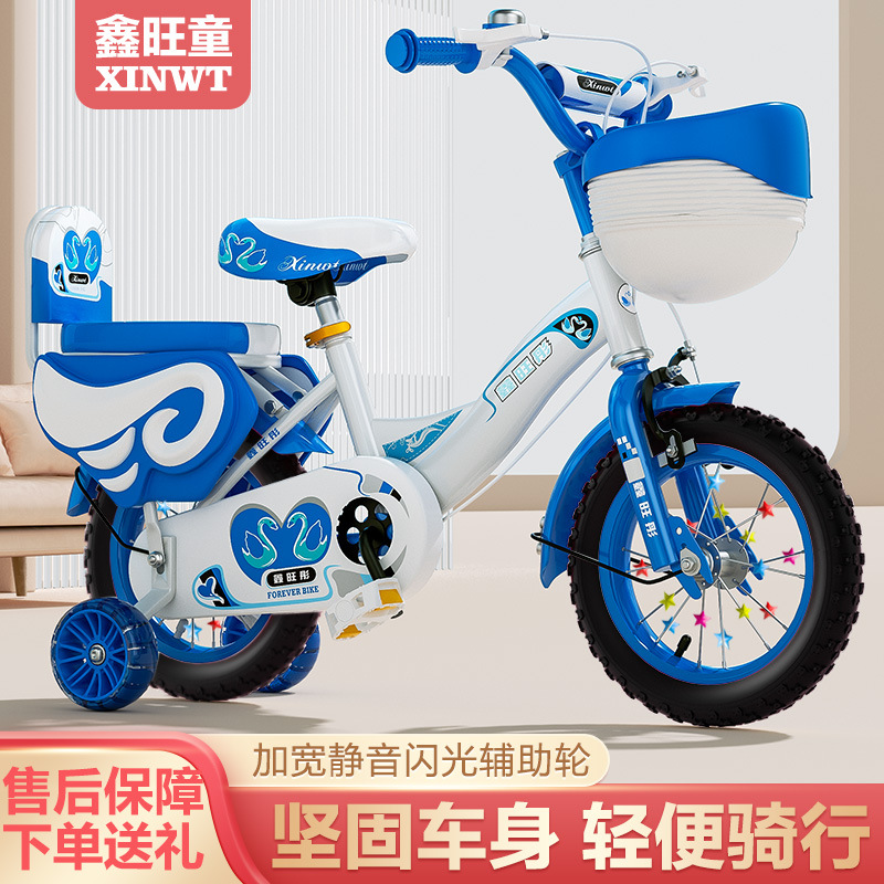 Picture of Children's bicycle girl baby 3 years old pedal bicycle 2-4-6 boy 7-8-9-10 years old baby stroller wholesale