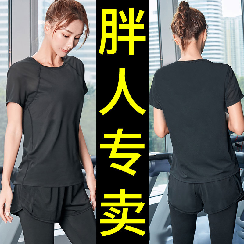 2023 Summer new loose running quick-drying clothes plus size short sleeve gym fitness yoga clothes sportswear for women