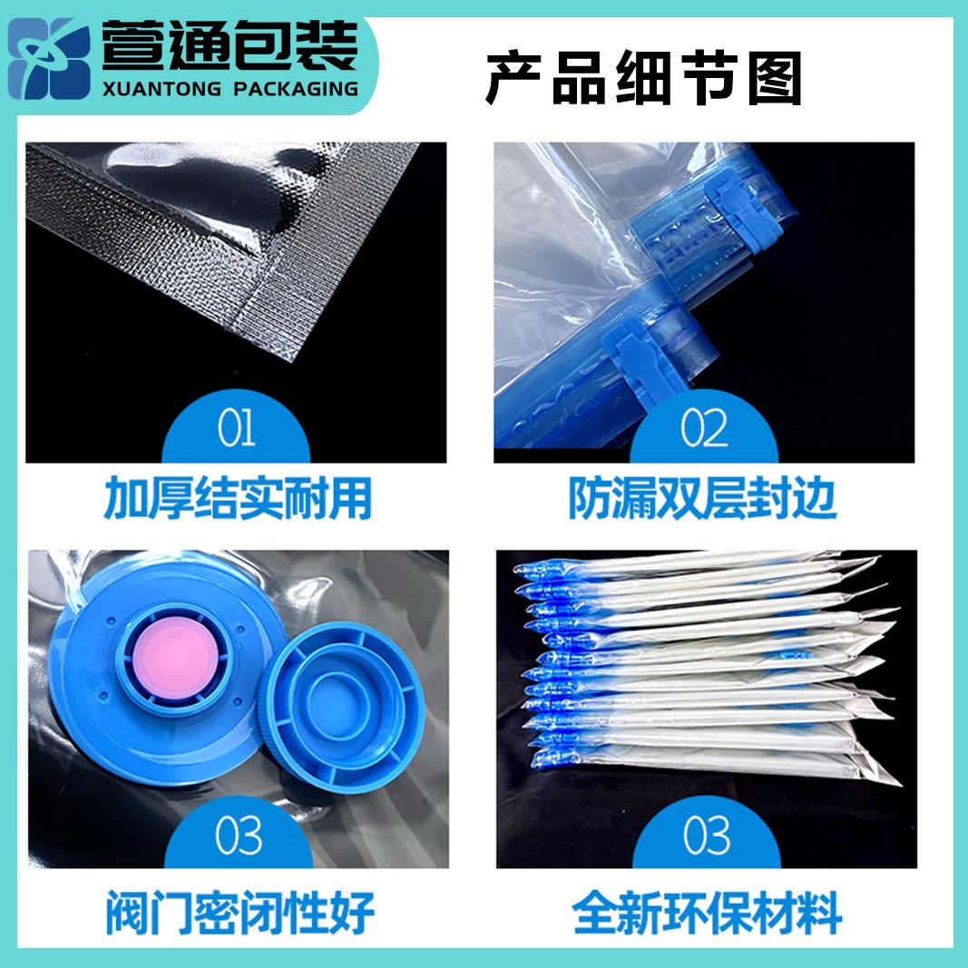 Picture of Xuan Tong Compression Bag in stock Household Clothes Storage Bag Thickened Compression Bag Transparent Vacuum Compression Storage Bag