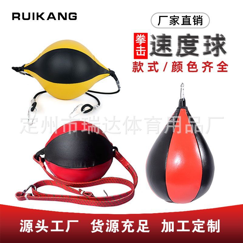 Speed Ball Boxing Pear Ball Sanda Boxing Speed Training Hanging Ball Taekwondo Foot Speed Training Inflatable Balloon