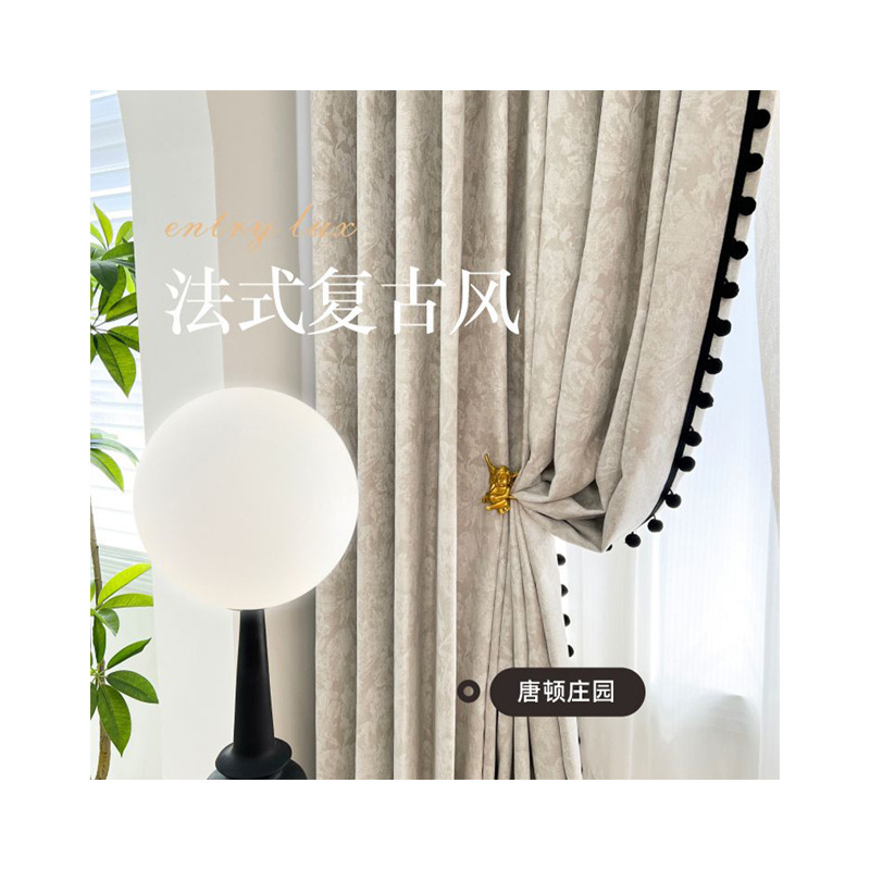 Picture of Downton Abbey French Chenille Curtain Retro Blackout Living Room Bedroom New High-grade Middle and Antique Shaoxing Curtain