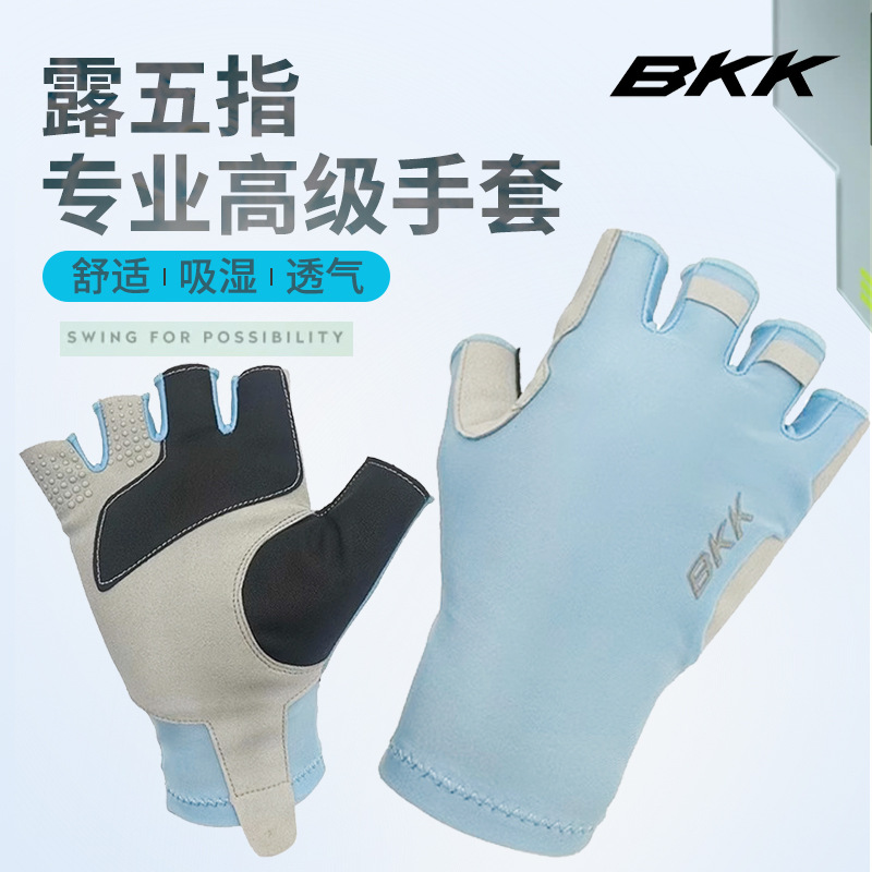 BKK Black King Kong Fishing Half-finger Gloves Thin Outdoor Sports Non-slip Fitness Riding Finger Fishing Gloves