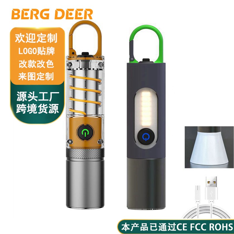 Cross-border new white laser flashlight outdoor multifunctional camping lighting flashlight rechargeable work light mini flashlight