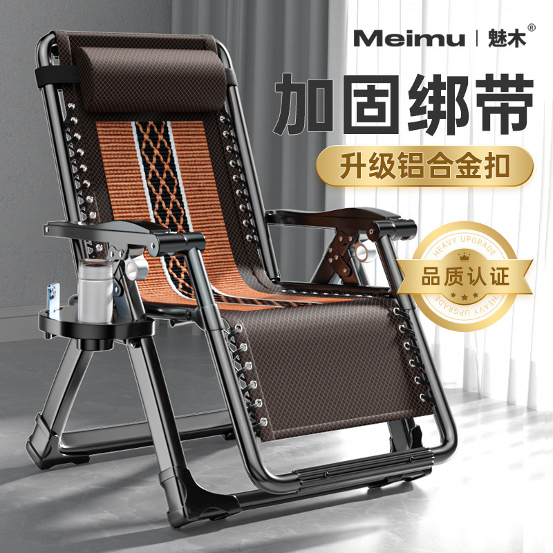 Recliner Folding Lunch Break Backrest Nap Chair Home Adult Lazy Balcony Sturdy Dual-Purpose Chair Leisure Lunch Break Chair