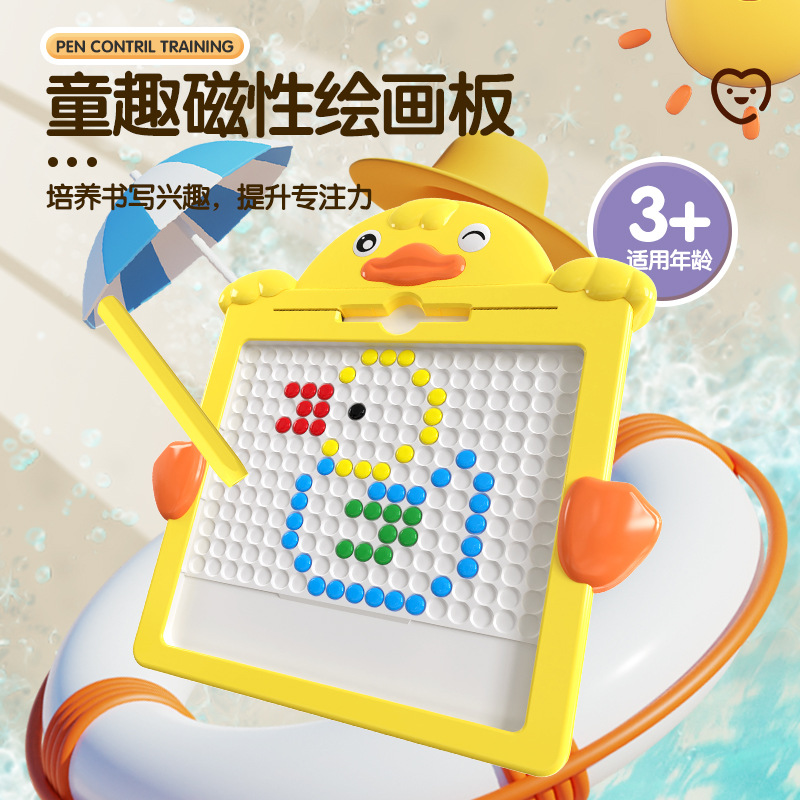 Picture of Children's Magnetic Pen Drawing Board Little Yellow Duck Magnetic Stone Bead Training Puzzle Baby Focus Coordination Exercise Toy