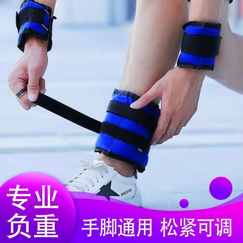 Picture of Sandbags Leggings Weight-bearing Equipment Sports Running Training Iron Sand Adjustable Men and Women Students Tie Hands and Feet Sandbags Wholesale