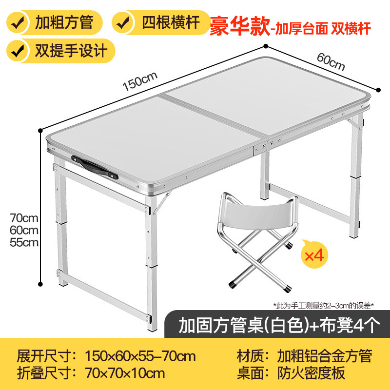 Picture of Folding table stall table outdoor portable camping picnic night market stall opening table and chair can be lifted and folded