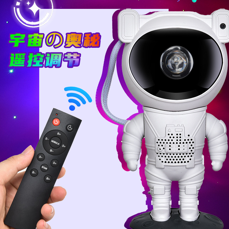 Cross-border New Product Source Astronaut Star Light Projector Bedroom Atmosphere Astronaut Night Light Projection Lamp