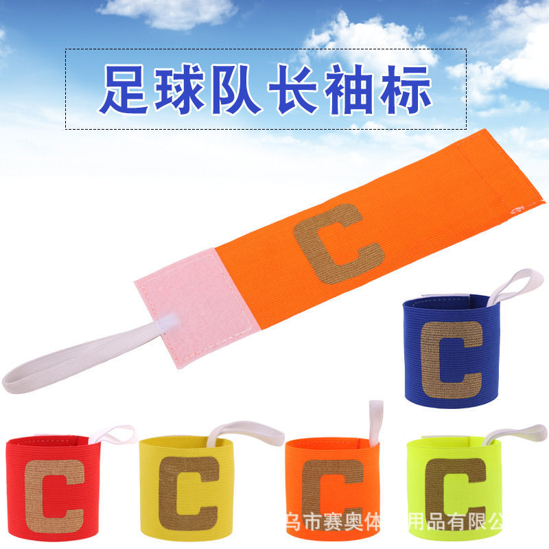 Children's Captain's Armband C Mark Velcro Elastic Strap Soccer Captain's Armband Soccer C Mark Captain's Armband
