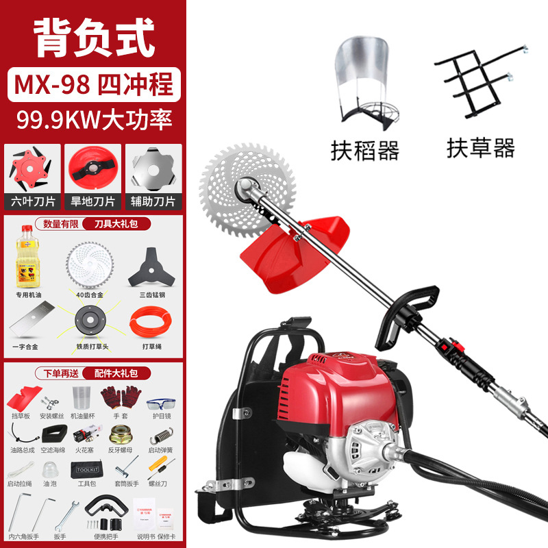 Picture of Japan pure imported Yamaha lawn mower four-stroke multifunctional small household loose soil ditching weeding harvester