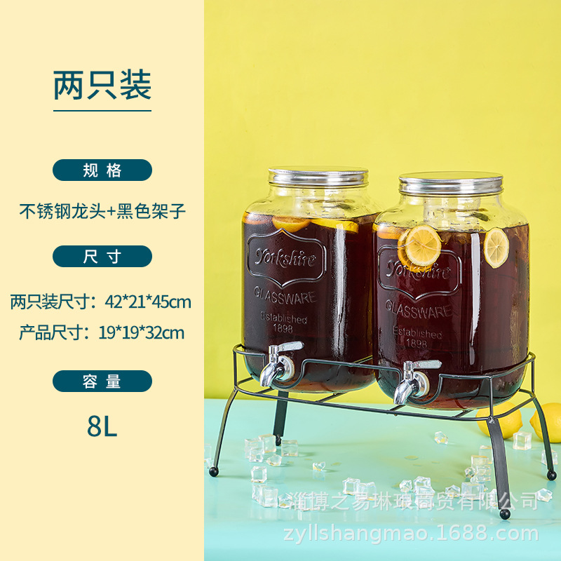 Picture of Cross Border Glass Beverage Dispenser Juice Jar Cola Barrel Container with Tap Fruit Tea Lemon Beverage Barrel suit
