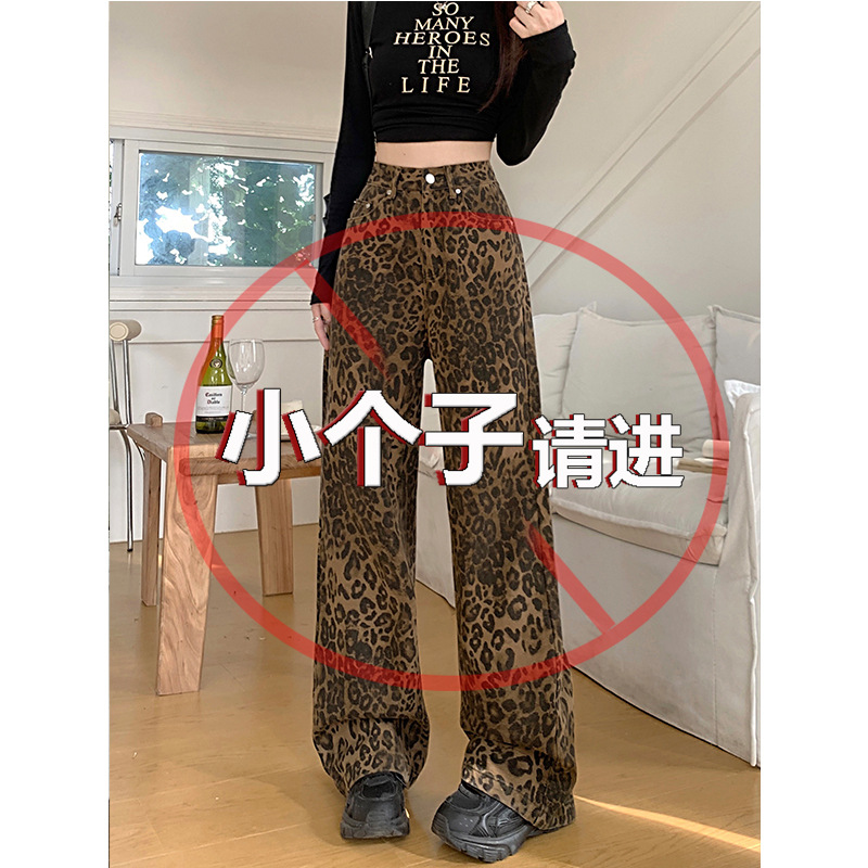 Spring and Summer 2024 New American Style Vintage Washed Leopard Print Straight Jeans Women's High Street hiphop Loose Wide Leg Pants