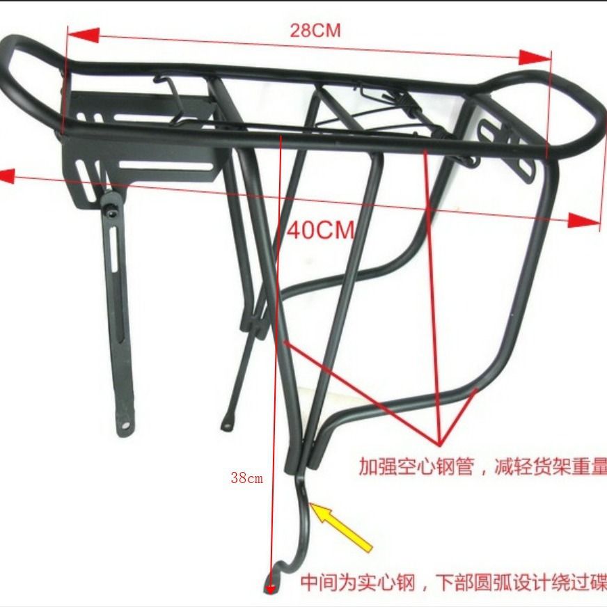 26-inch rear shelf rear rack disc brake/V brake rear hanger applicable scope mountain bike shock absorber rear shelf