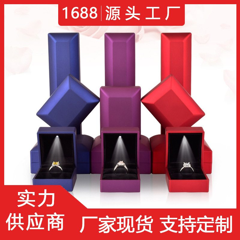 Custom LED light jewelry box custom wholesale proposal jewelry box ring box pendant box necklace bracelet packaging box