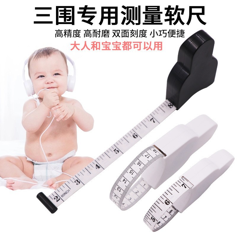 Picture of Automatic high-precision measuring three-circumference ruler dimension ruler fitness ruler waist circumference hip circumference arm circumference measuring ruler