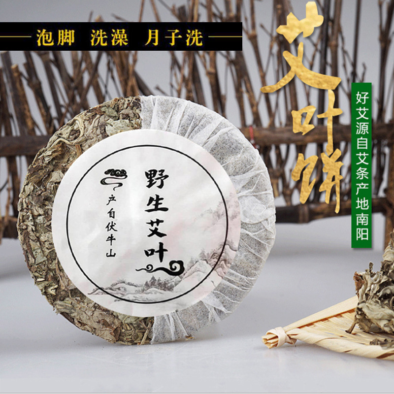 Picture of Factory wholesale wormwood cake pressed wormwood cake household bath foot bath bag diameter 9cm red flower rose wormwood cake