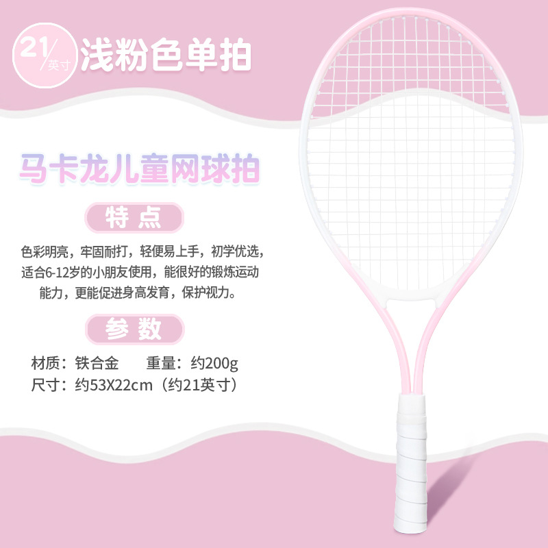 Picture of in stock Wholesale Children Teenager Tennis Rings suit College Students Beginner Training Aluminum Alloy Adult Tennis Rings