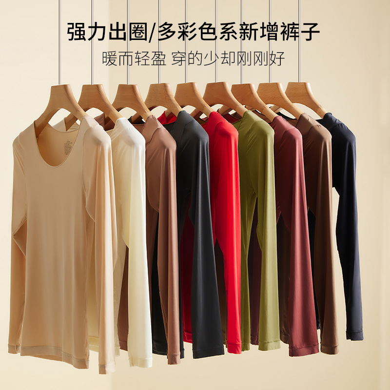 Hyaluronic acid skin care thermal clothing high elastic thin black technology thermal underwear seamless skin bottom clothing slim bottoming autumn clothes