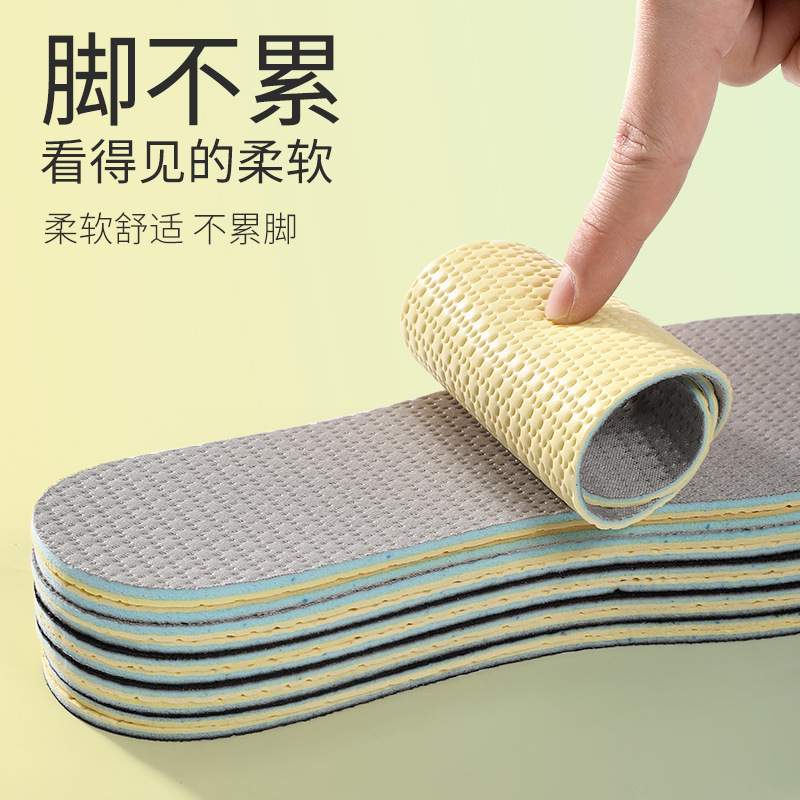 Picture of Latex Insole Deodorant Shoes Summer Sweat Absorbing Breathable Deodorant Super Soft Non-slip Women's Men's Barefoot Artifact Thin