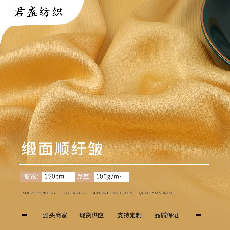 100g wrinkled chiffon fabric bright satin plain polyester fabric pajamas dress Hanfu fabric in stock