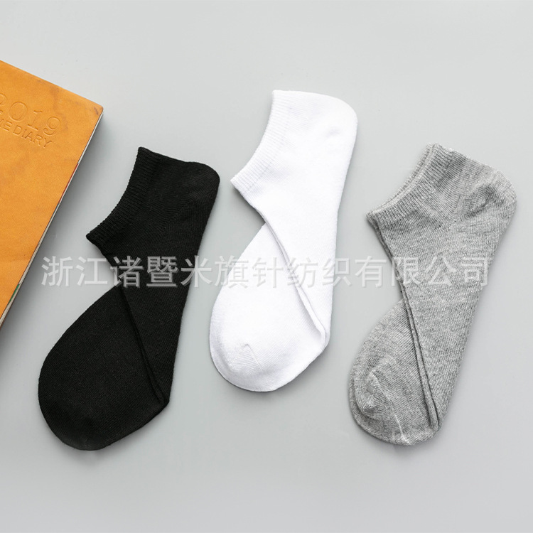 Picture of Disposable Socks in Solid Colors Black, White, and Gray, Men's Low-Cost Bulk Purchase Short Ankle Socks, Shallow Invisible Socks, Versatile