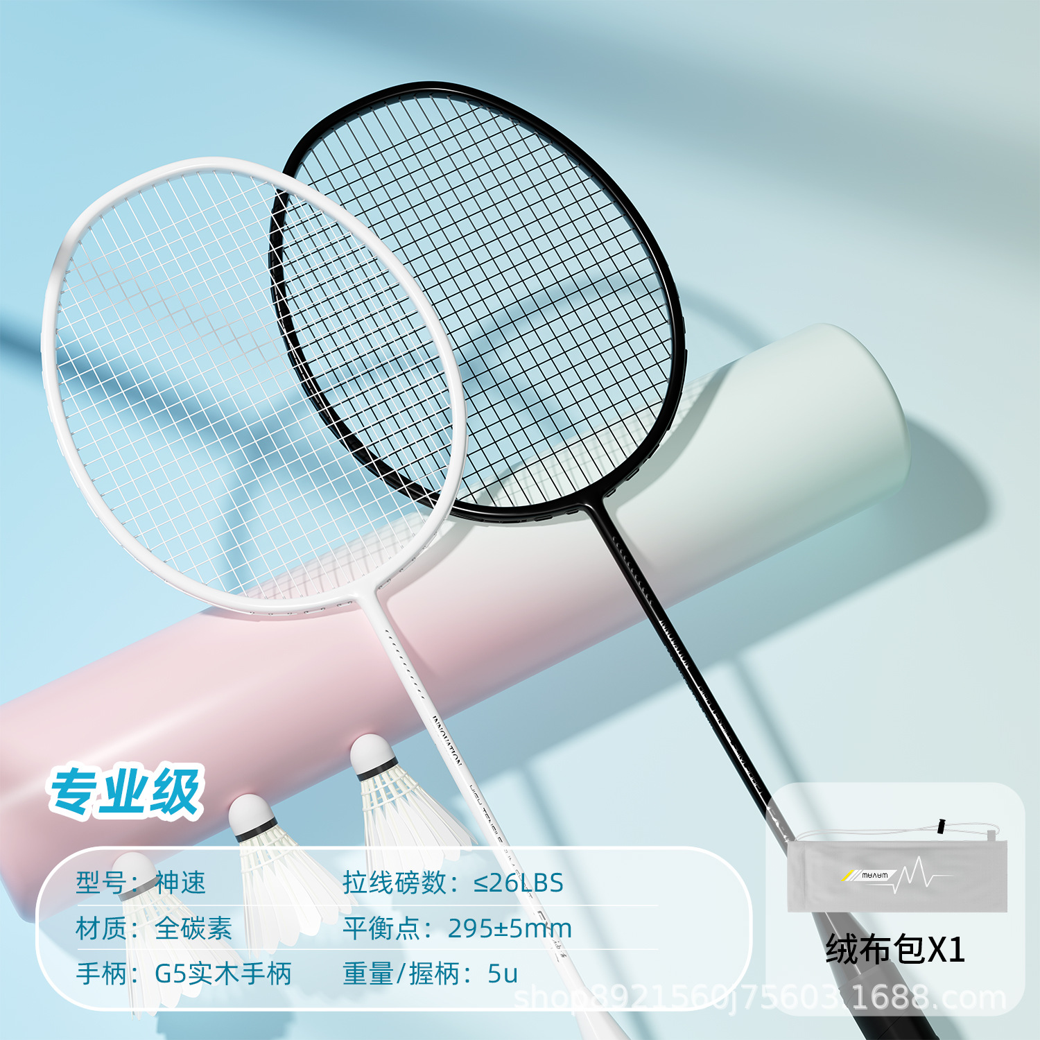 Picture of Badminton racket training racket aluminum alloy integrated ultra-light high elastic resistant double Entertainment training badminton racket wholesale