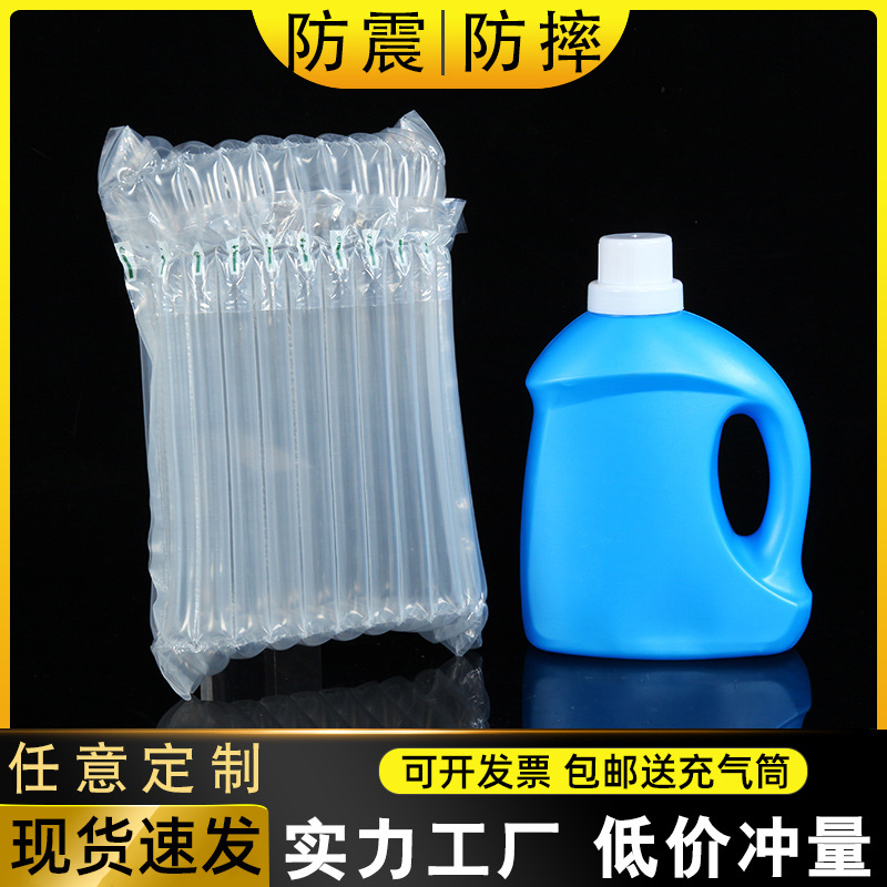 Bubble Column Bag Cushioning and Shock Absorbing Bubble Bag Thickened Anti-fall Anti-shock Anti-collision Air Column Bag Air Inflatable Bubble Column Bag