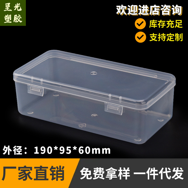 [hot Product] Large-capacity Plastic Packaging Box Storage Box PP Plastic Rectangular Various Plastic Packaging Boxes