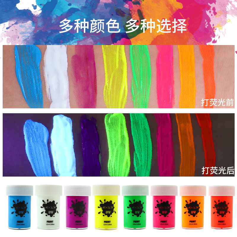 Picture of Water-Based Human Face Fluorescent Paint Cream Body Paint Halloween Paint Cream Quick-Drying and Easy to Wash