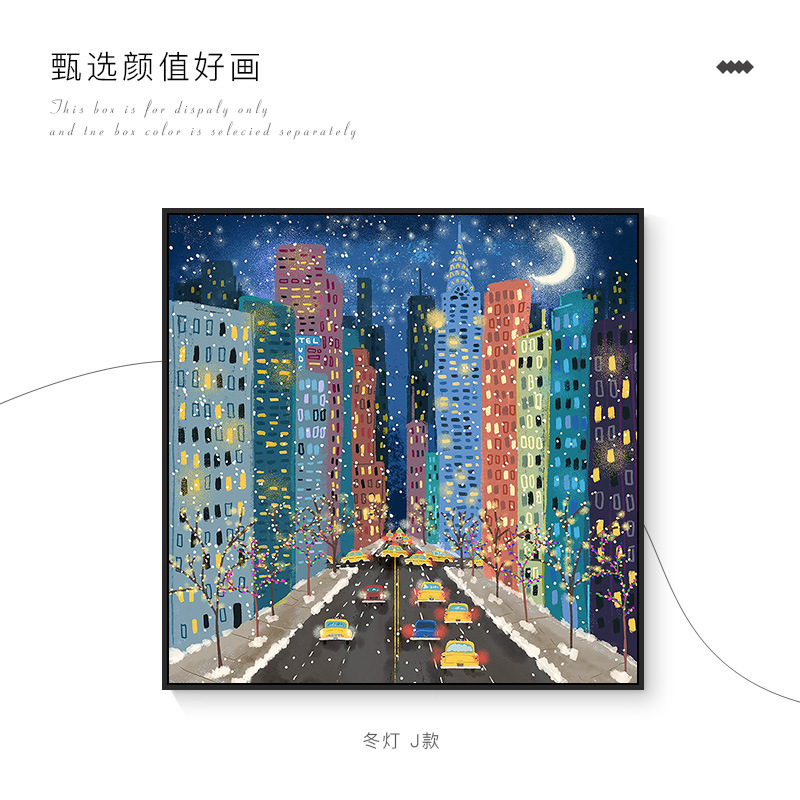 Picture of Christmas Winter Lamp Living Room Decoration Painting Ins Style Bedroom Bedside Hanging Painting Niche Art Artsy Warm Floor-To-Ceiling Painting