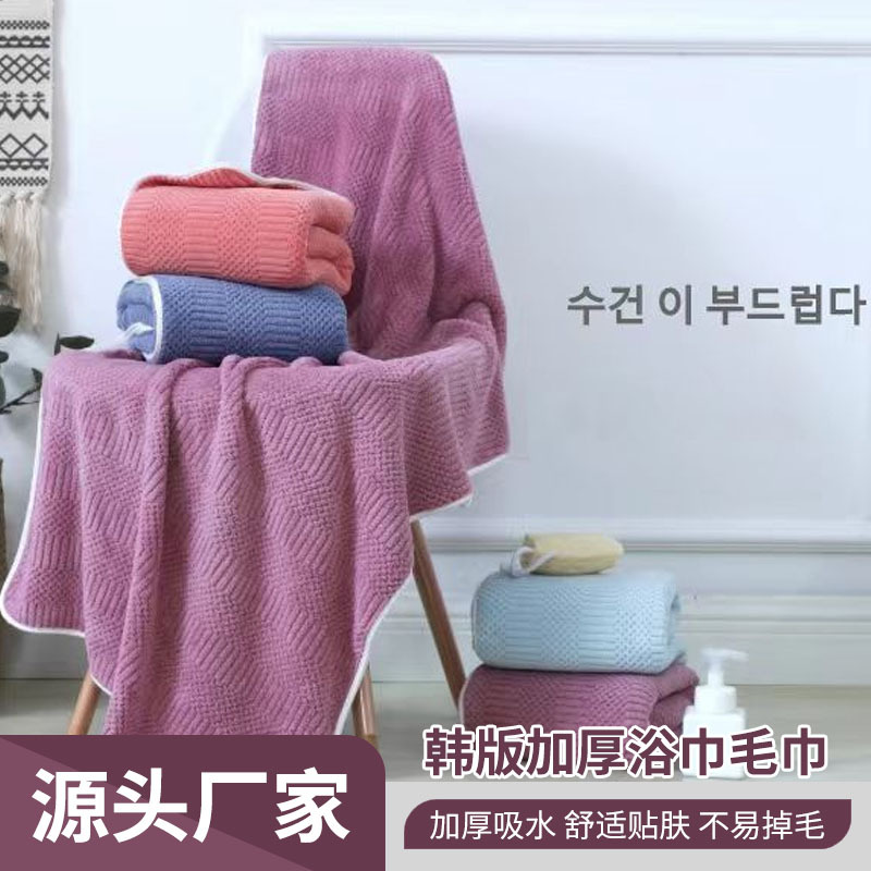 Bath Towel Set, Extra Large, Thick, Soft, Absorbent, Face Towel, Dormitory Adult Wholesale, Couple Coral Fleece Towel