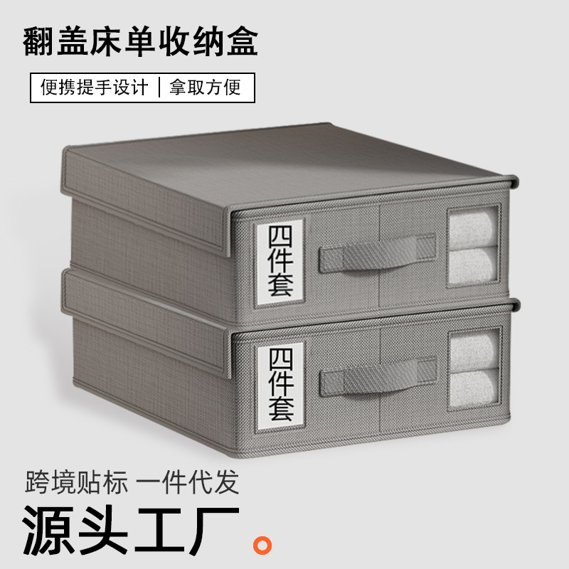 Cross-border Non-woven Bed Sheet Storage Box with Lid Window Foldable Household Wardrobe Clothes Arrangement Storage Box