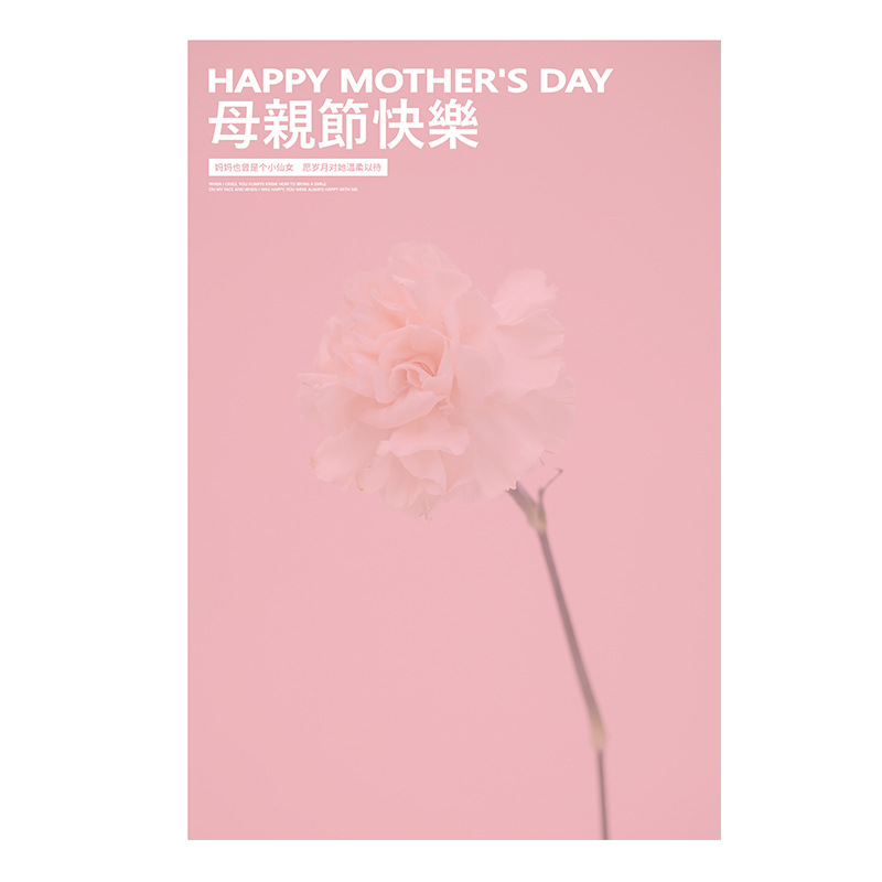 Picture of Mother's Day Bouquet Wrapping Paper Flower Basket Time Beauty Happy Flowers Flower Wrapping Material Handmade Gift Box Exquisite