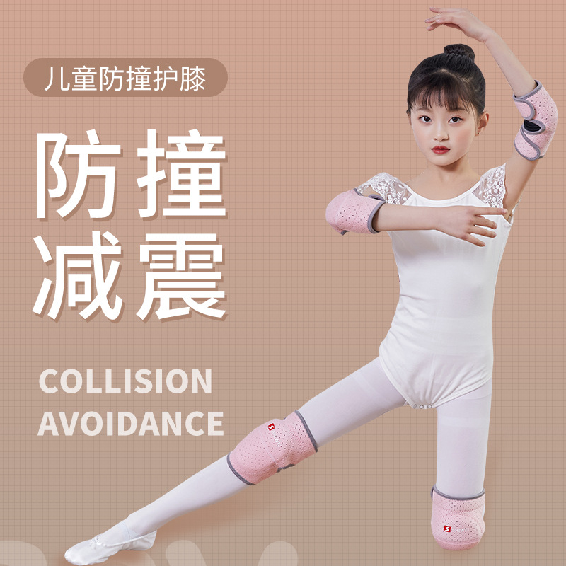 Children's Sports Knee Pads, Anti-Collision, Shock-Absorbing, Thickeneded Eva Sponge Pads, Knee Pads, Yoga Dance Sports Protective Gear Wholesale