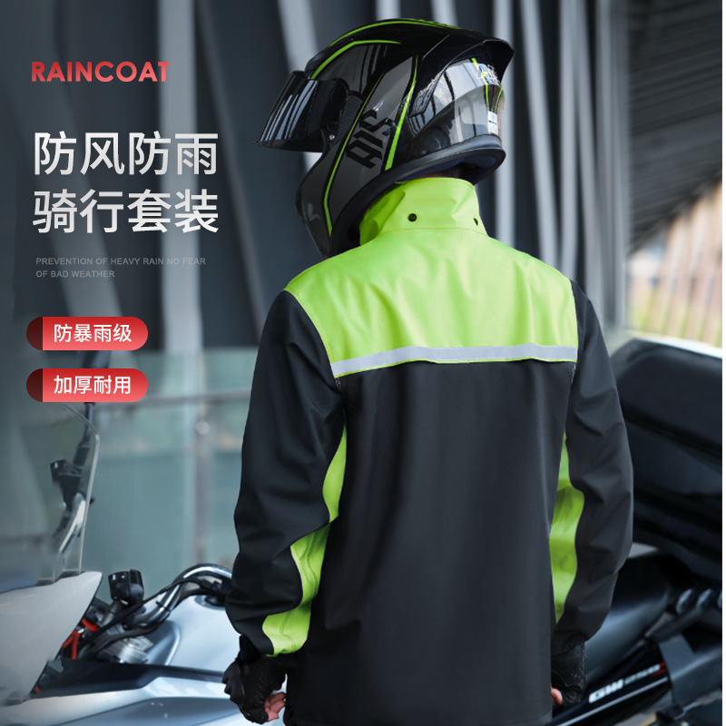 Picture of Raincoat and Rain Pants Set Wholesale Men's Split Full Body Rainproof Electric Motorcycle Takeaway Rider Special Raincoat
