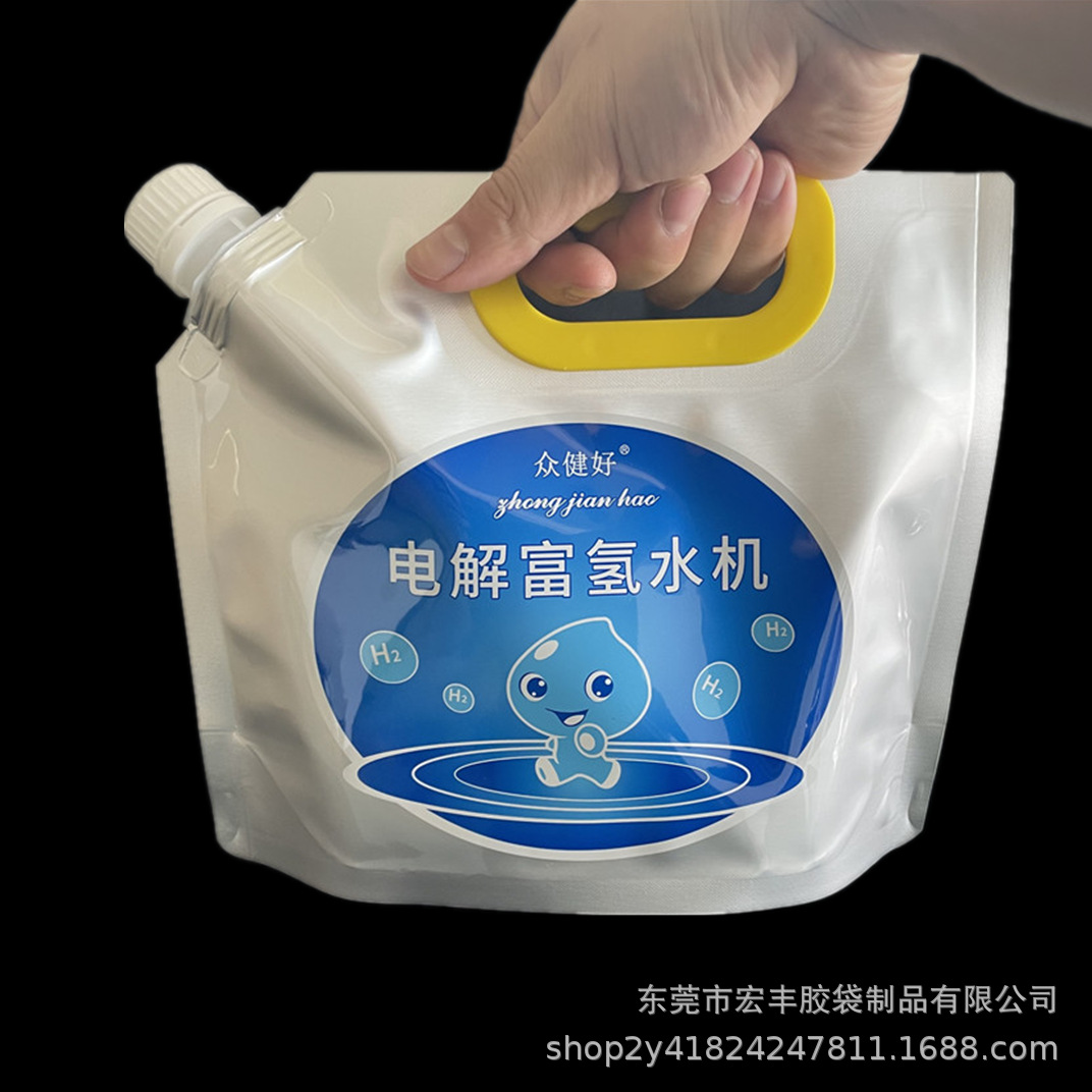 Y hydrogen ion self-standing water packing bag 1.5L water bag portable self-standing bag aluminum foil hydrogen-rich water portable nozzle bag