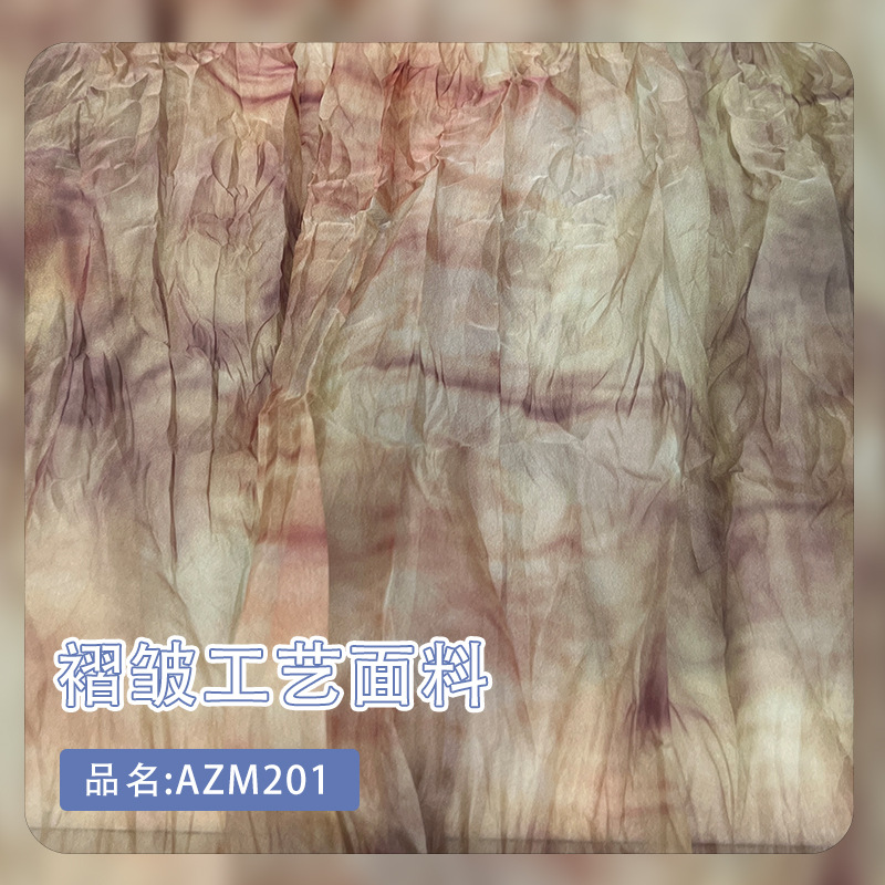 Spring and Summer Antique Imitation Grass and Wood Dyed Texture Pleated Ink Landscape Painting Gauze Translucent Decoration New Chinese Style Arrangement