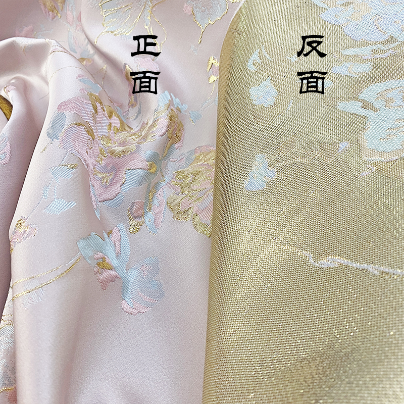 Picture of New Chinese Fabric Woven Gold Imitation Song Brocade Hanfu Gold Silk Butterfly Clothing Fabric Vest Top Dark Pattern Jacquard Tang Suit